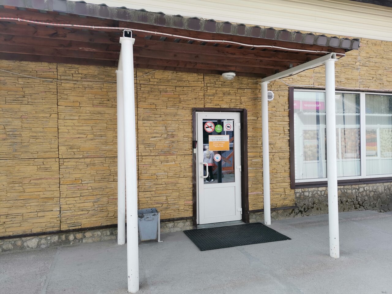 Гостиница Хозяюшка Костомукша-165