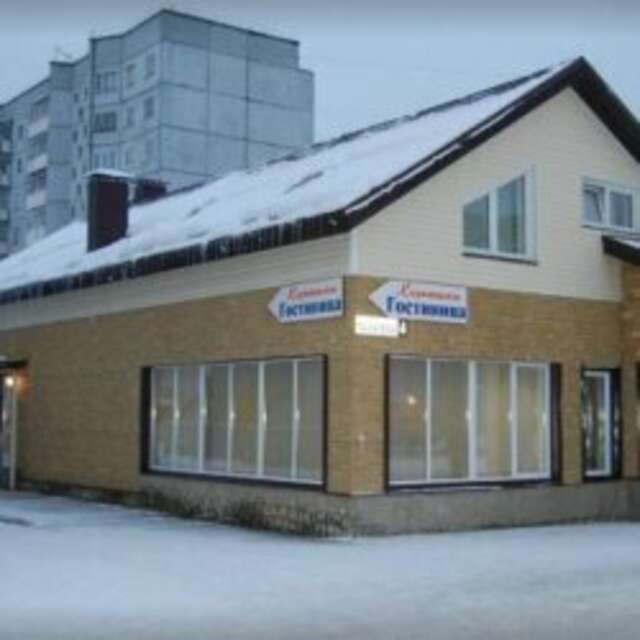 Гостиница Хозяюшка Костомукша-13